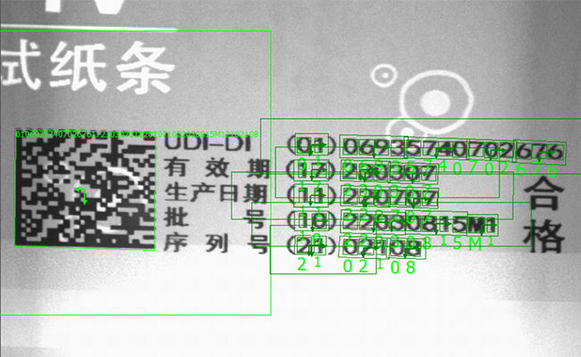 康耐德智能字符識別機器視覺aoi系統(tǒng)